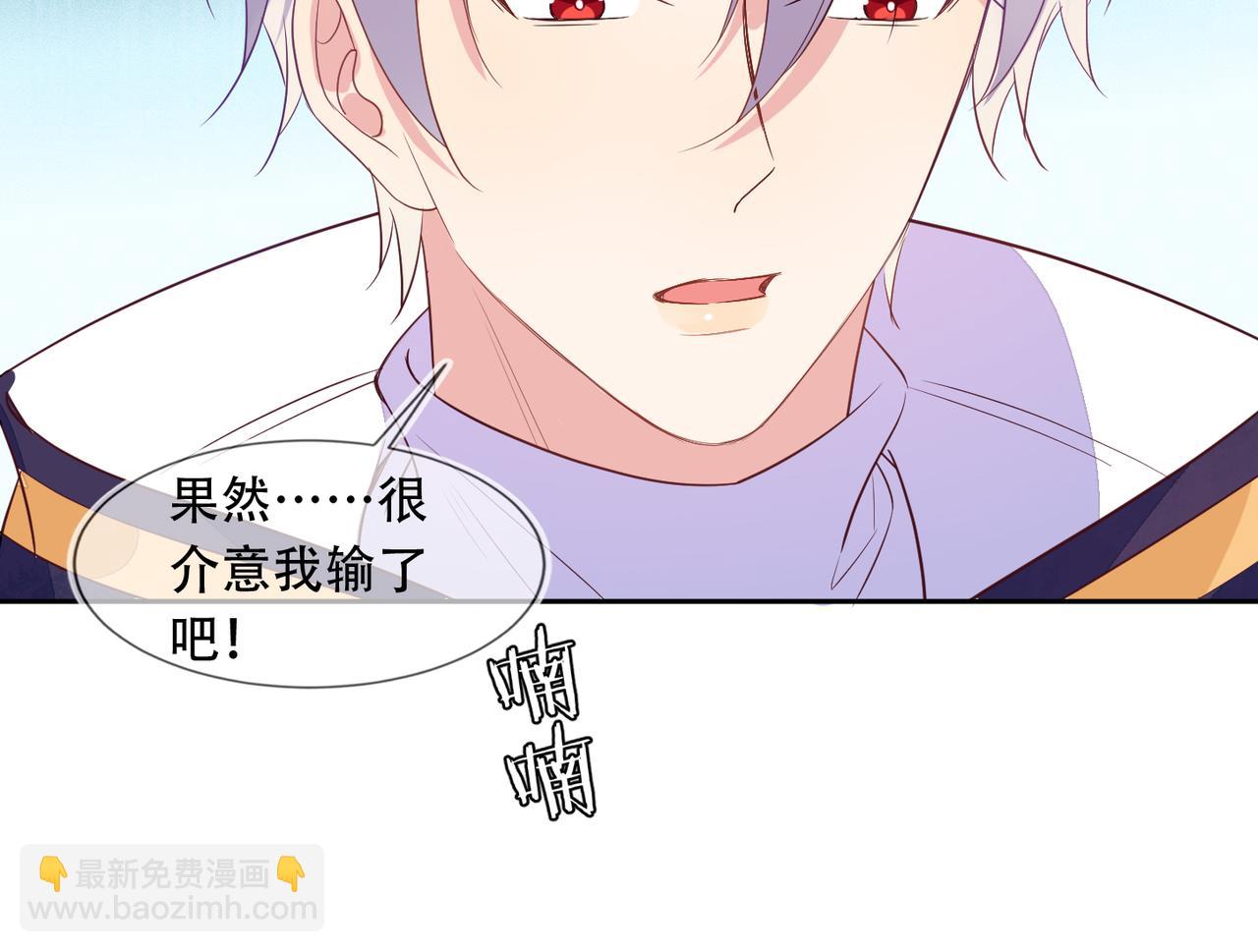 第38话 晚安前的亲密时光(1/2)-第39话
