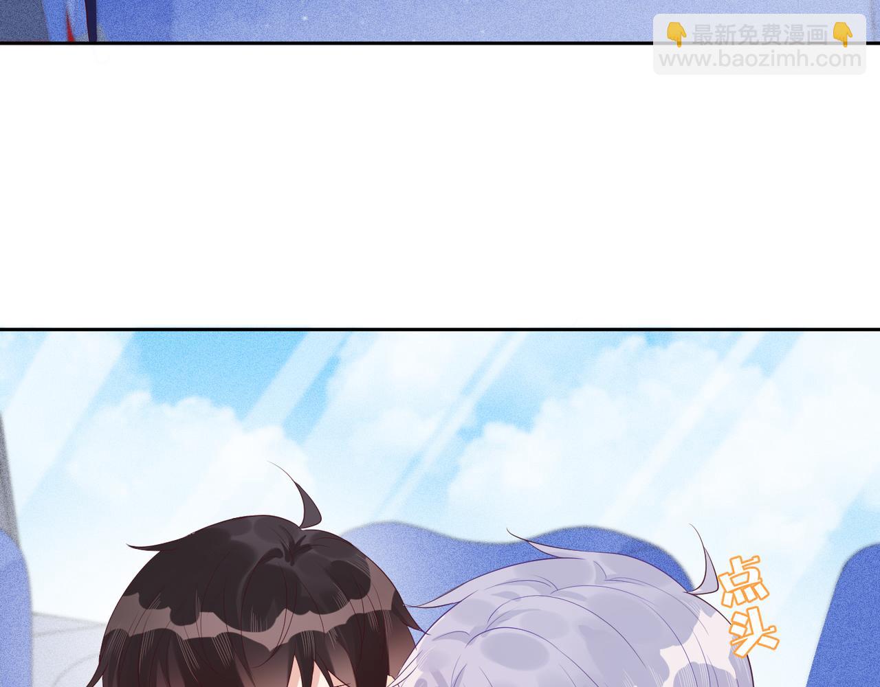 第38话 晚安前的亲密时光(1/2)-第39话