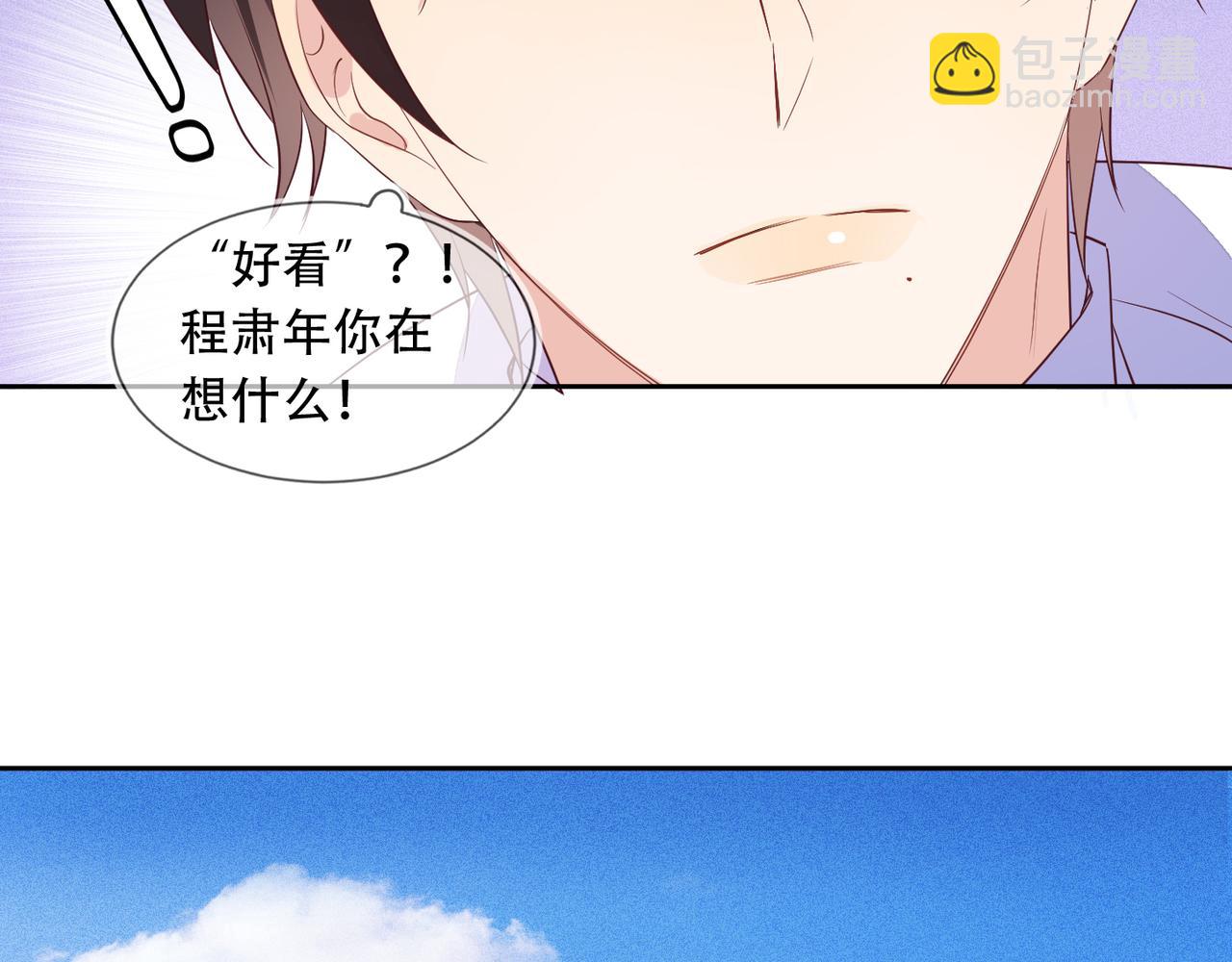 第38话 晚安前的亲密时光(1/2)-第39话