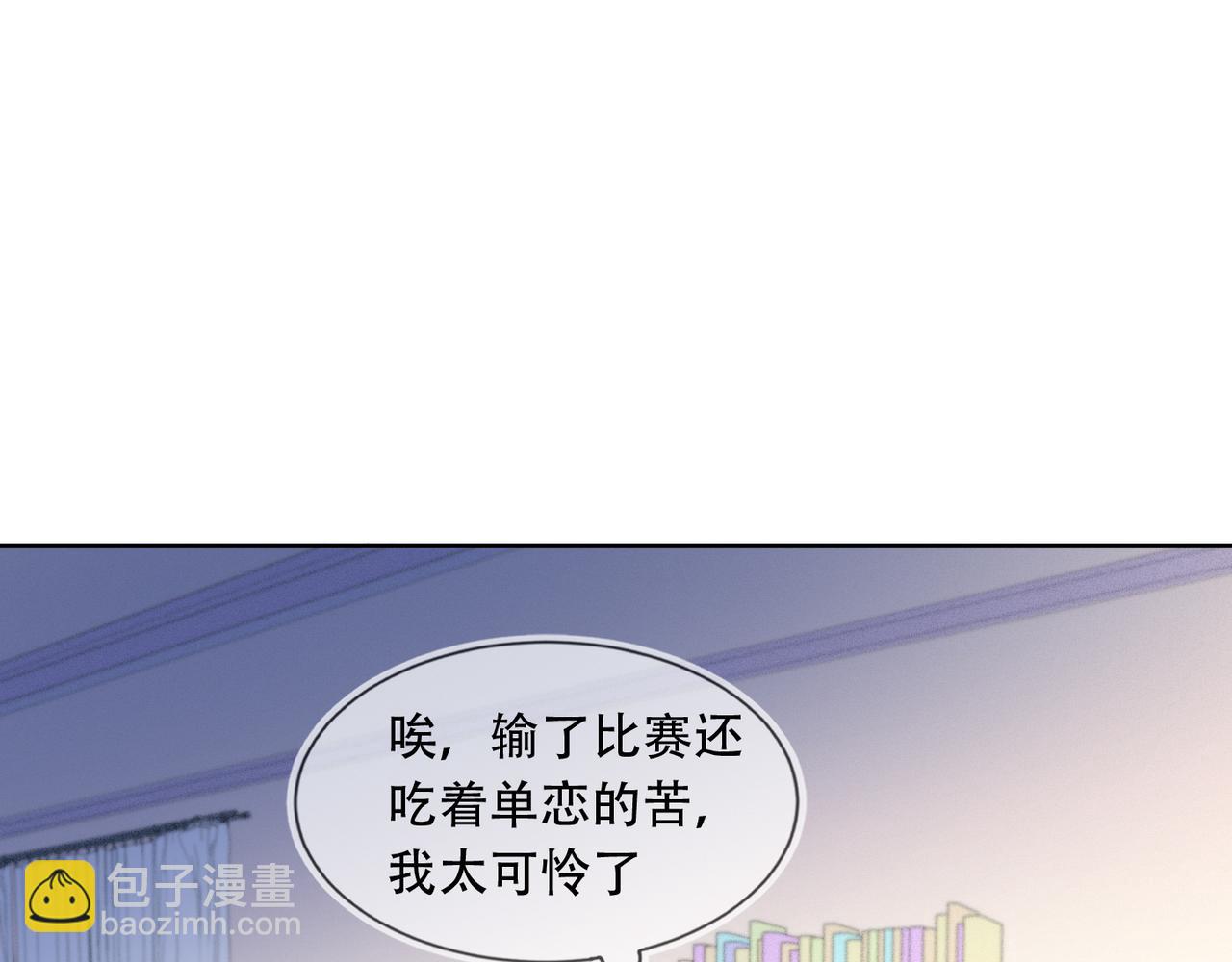 第38话 晚安前的亲密时光(1/2)-第39话