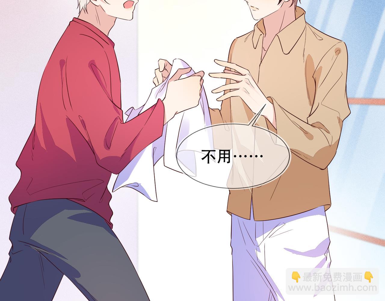 第38话 晚安前的亲密时光(1/2)-第39话
