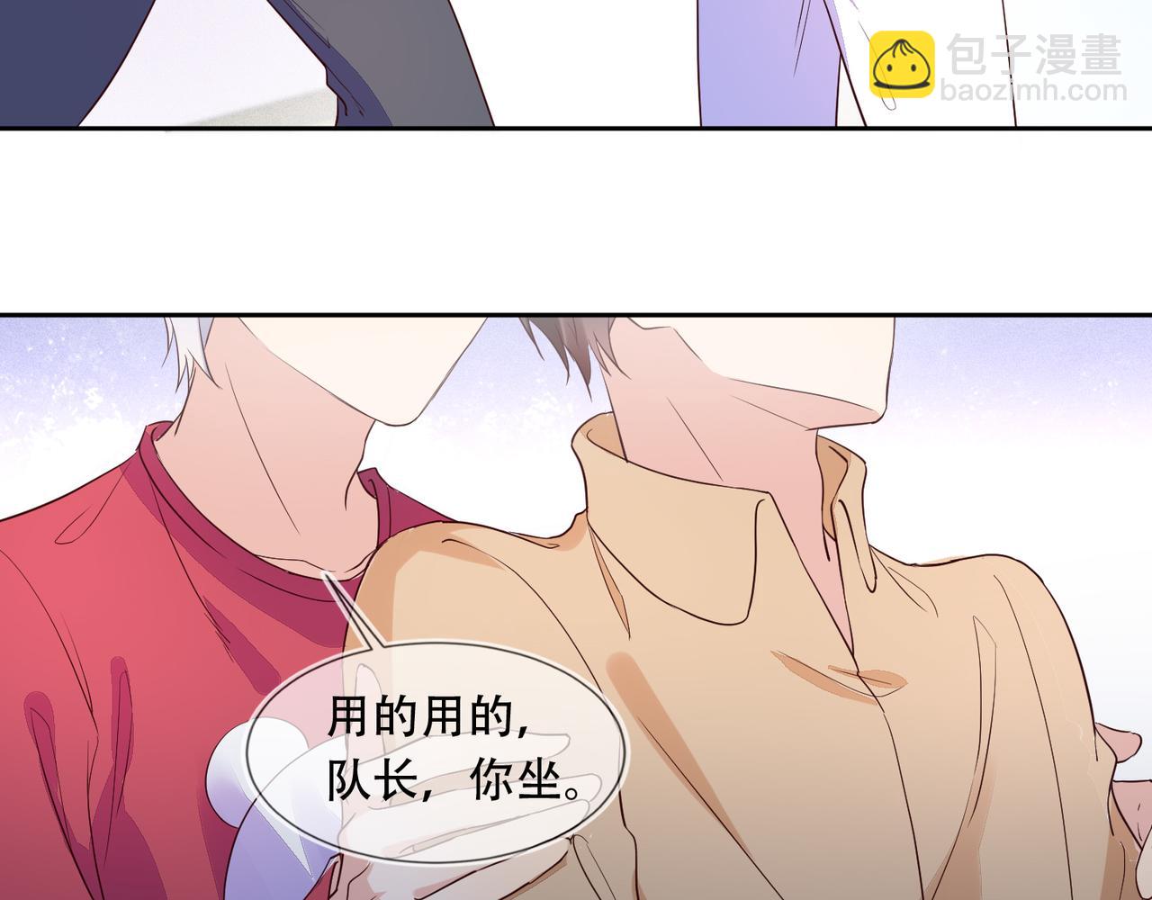 第38话 晚安前的亲密时光(1/2)-第39话