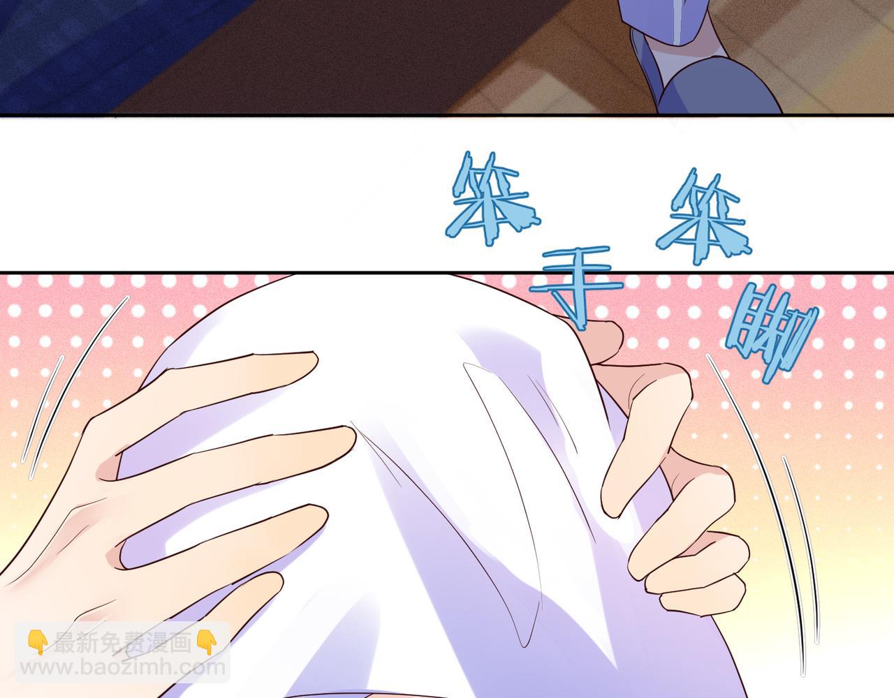 第38话 晚安前的亲密时光(1/2)-第39话