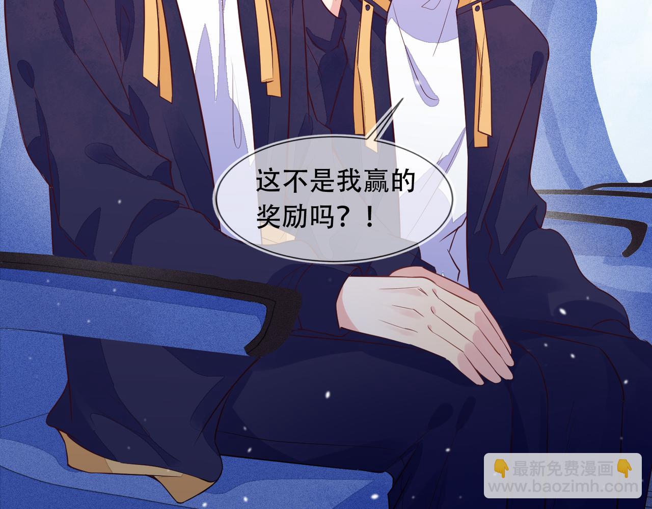第38话 晚安前的亲密时光(1/2)-第39话