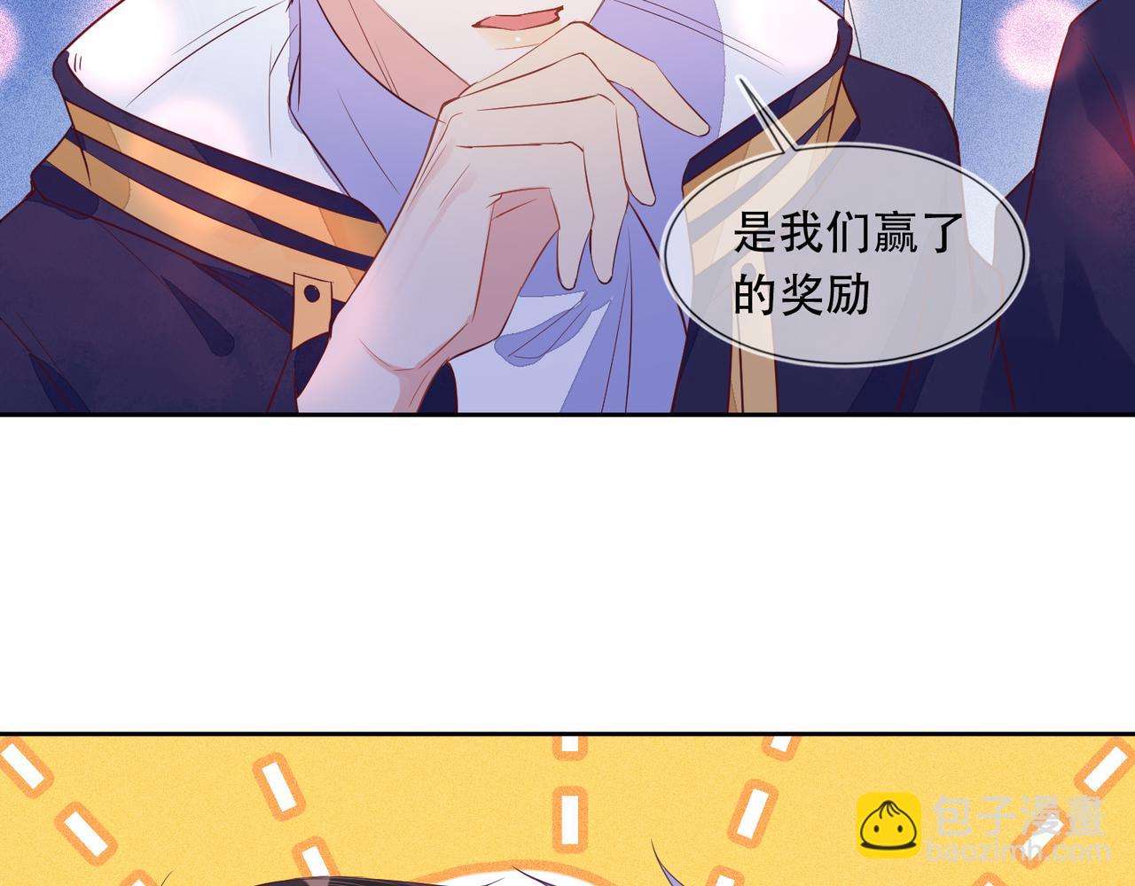 第38话 晚安前的亲密时光(1/2)-第39话