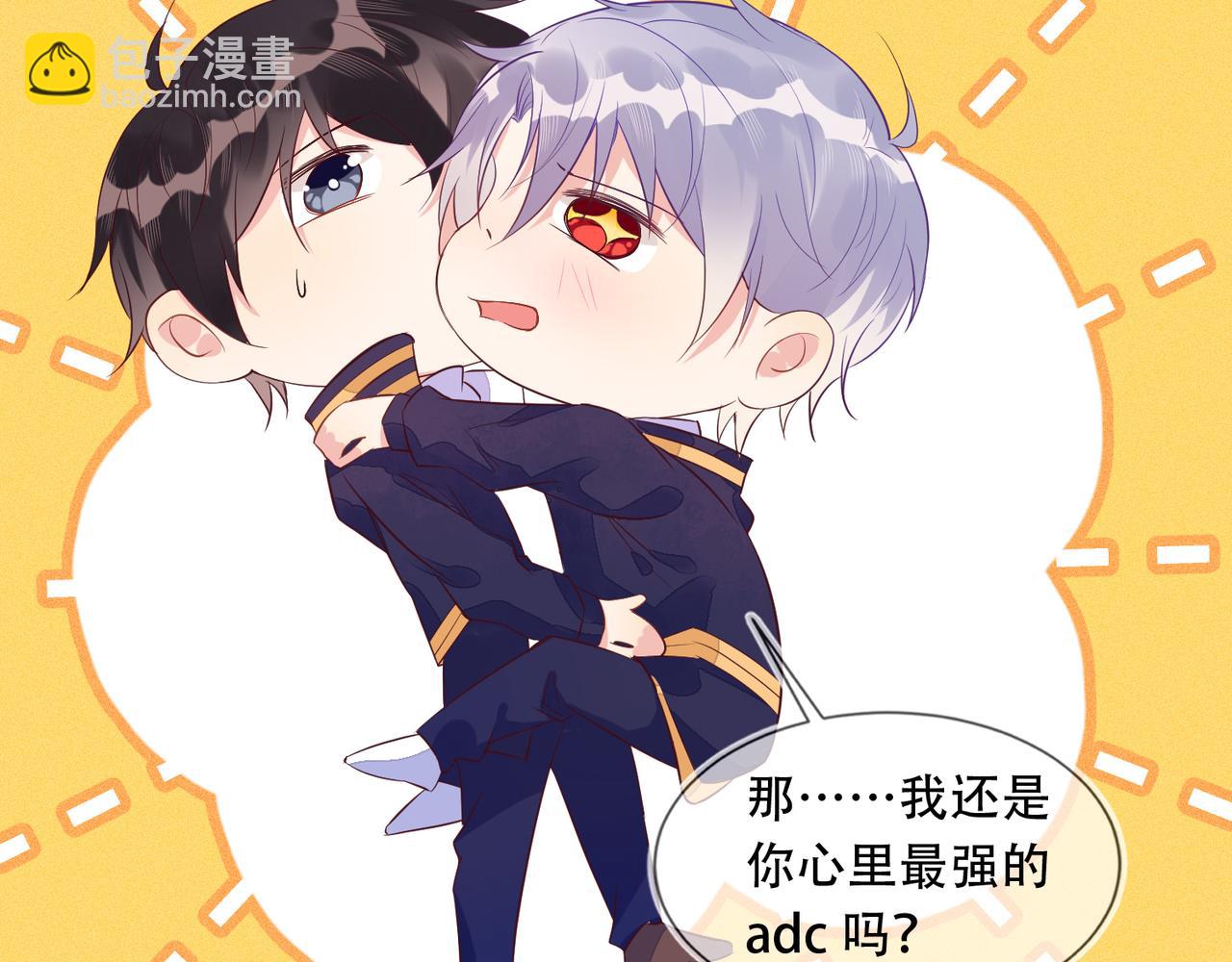 第38话 晚安前的亲密时光(1/2)-第39话