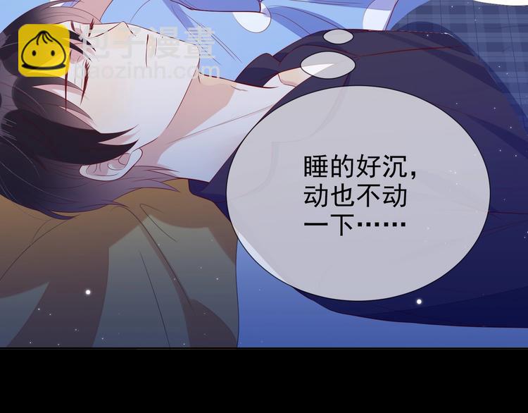 第4话 炸毛(1/3)-第5话
