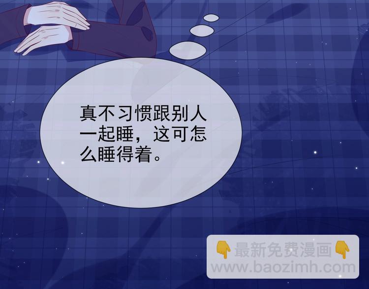 第4话 炸毛(1/3)-第5话
