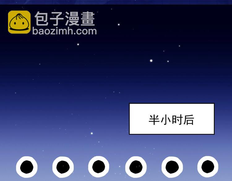 第4话 炸毛(1/3)-第5话