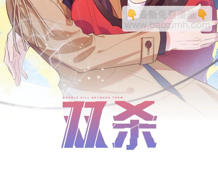 第4话 炸毛(1/3)-第5话