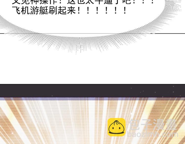 第4话 炸毛(1/3)-第5话