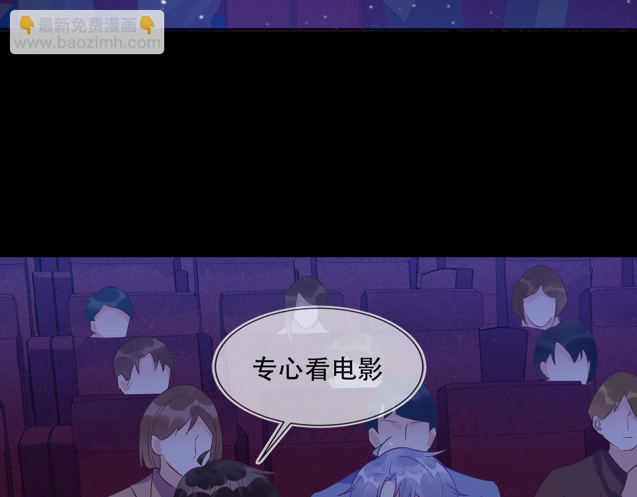 第40话 约会不如睡觉(1/2)-第41话