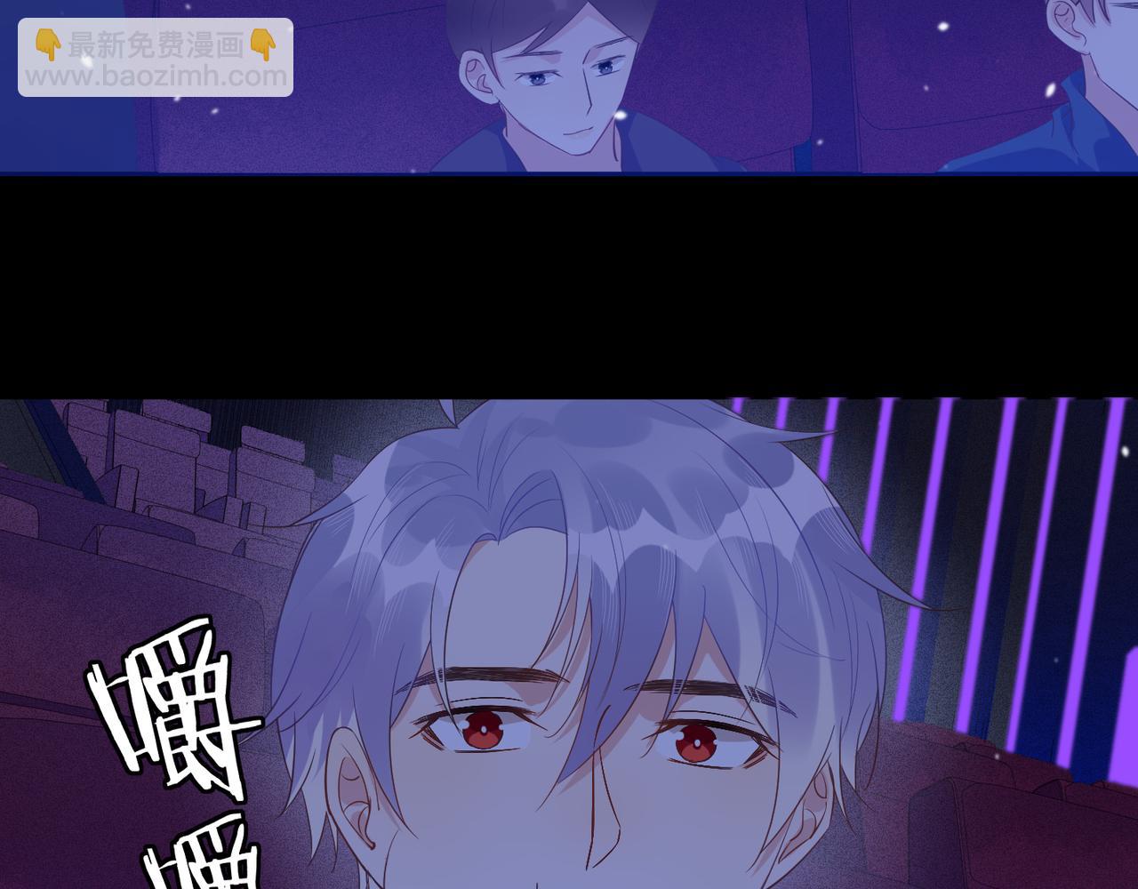 第40话 约会不如睡觉(1/2)-第41话
