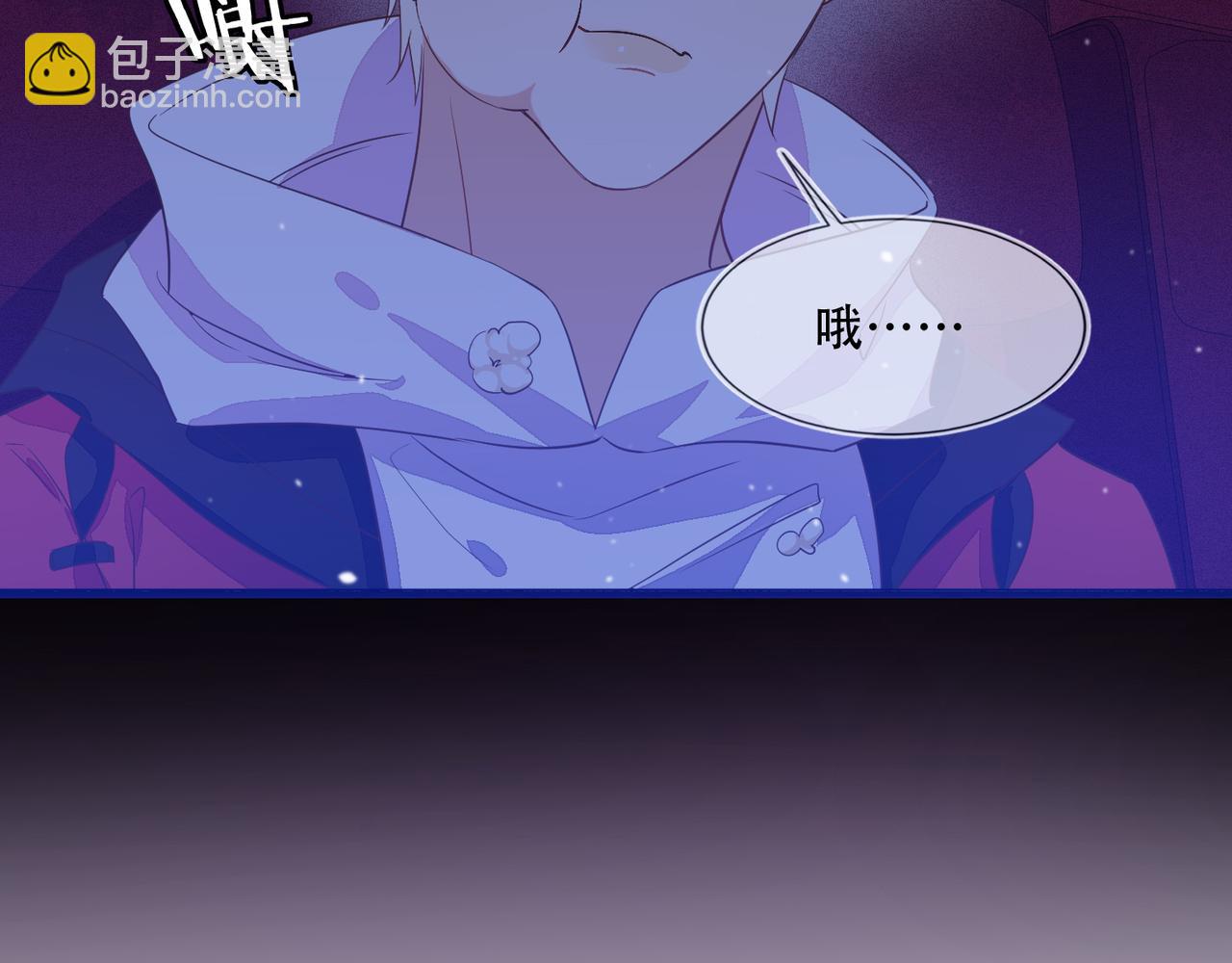 第40话 约会不如睡觉(1/2)-第41话
