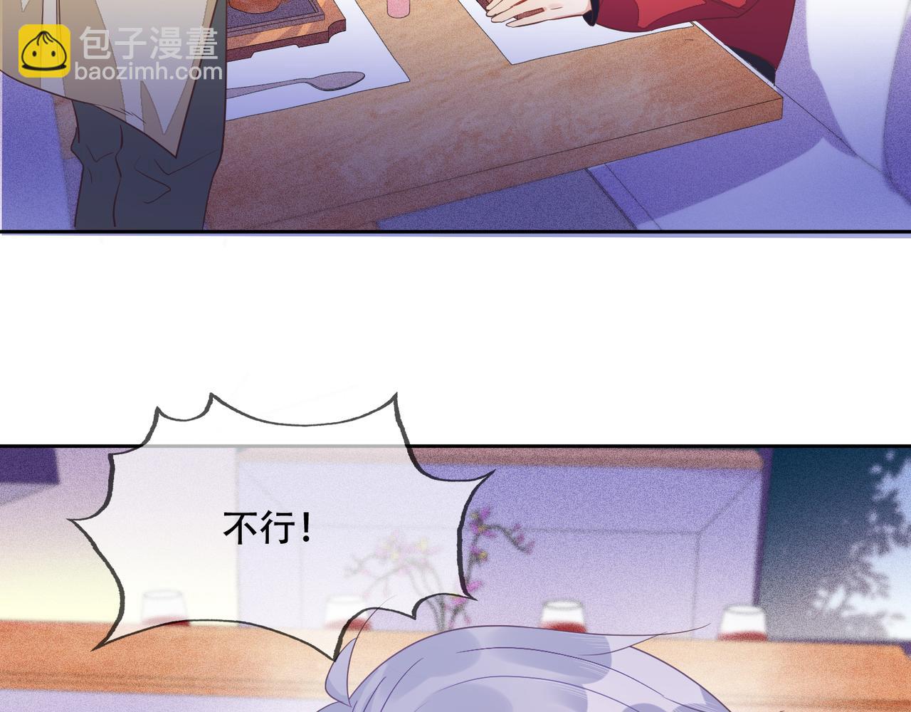 第40话 约会不如睡觉(1/2)-第41话