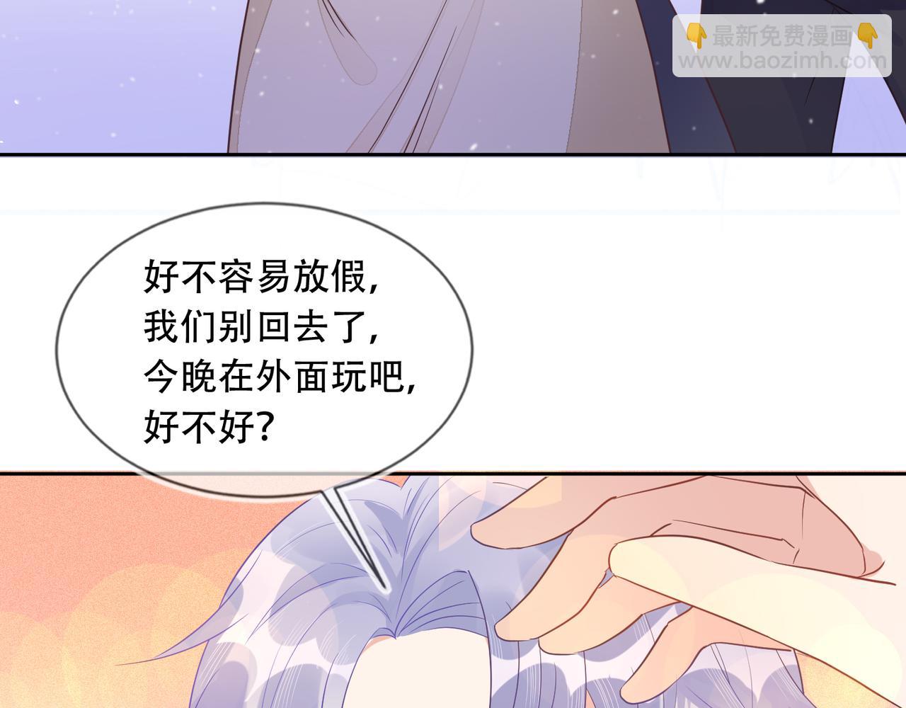 第40话 约会不如睡觉(1/2)-第41话