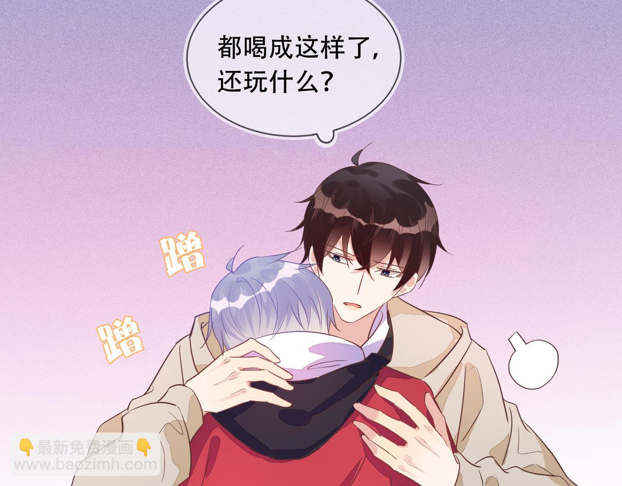 第40话 约会不如睡觉(1/2)-第41话