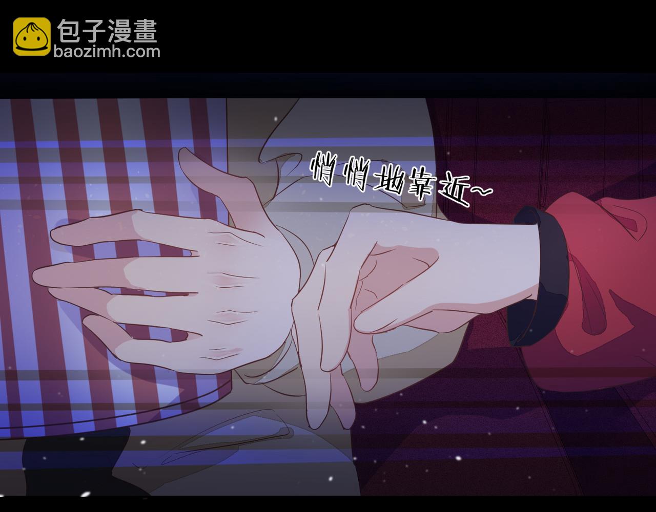第40话 约会不如睡觉(1/2)-第41话