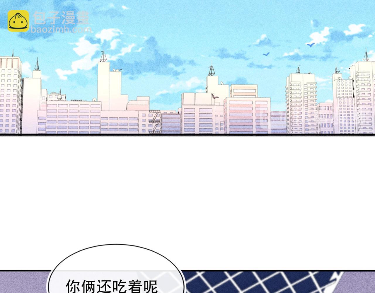 第42话 夜不归宿终成CP(1/3)-第43话