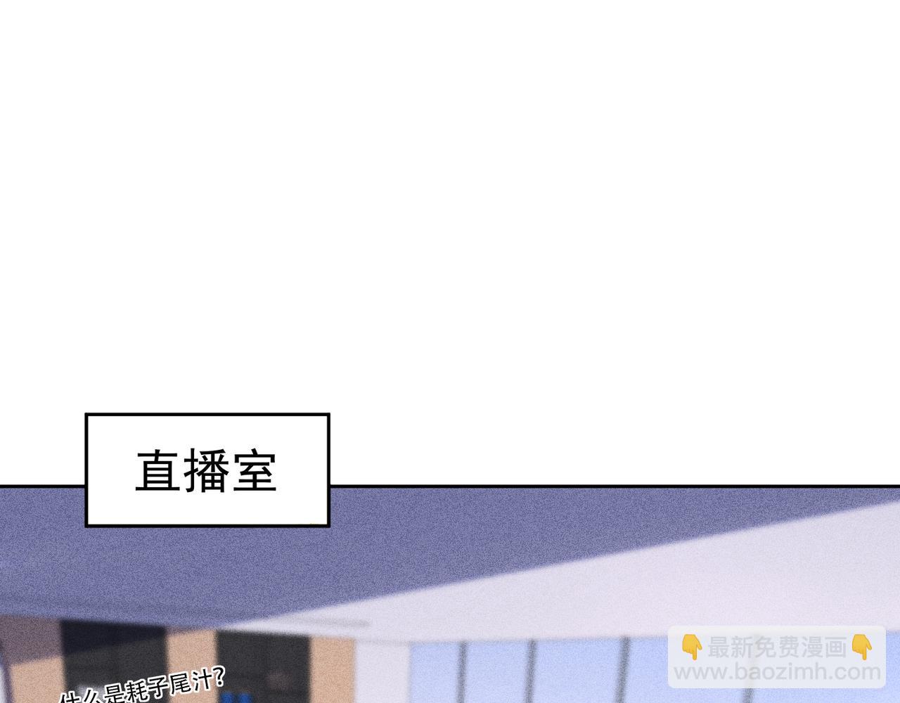 第42话 夜不归宿终成CP(1/3)-第43话