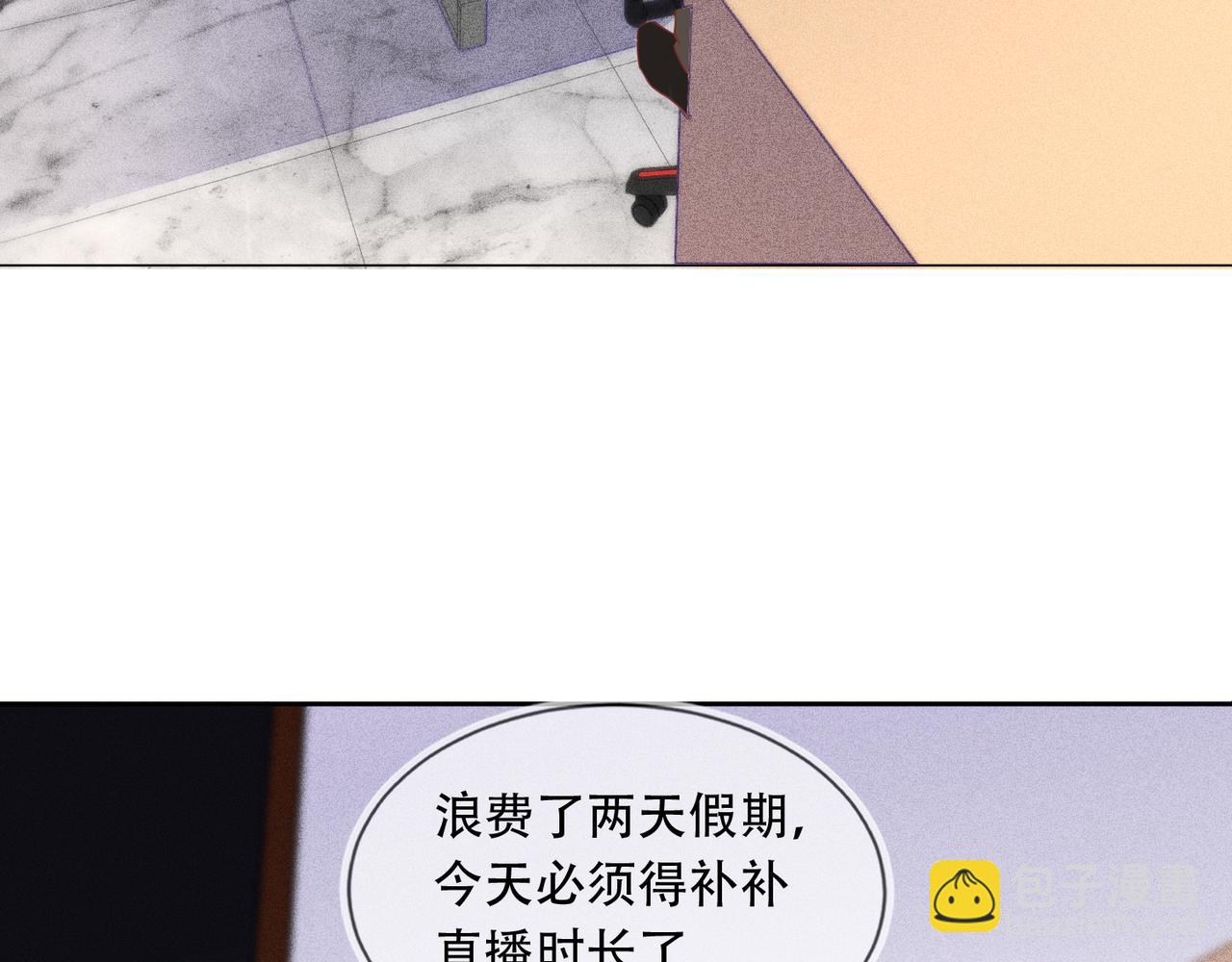 第42话 夜不归宿终成CP(1/3)-第43话