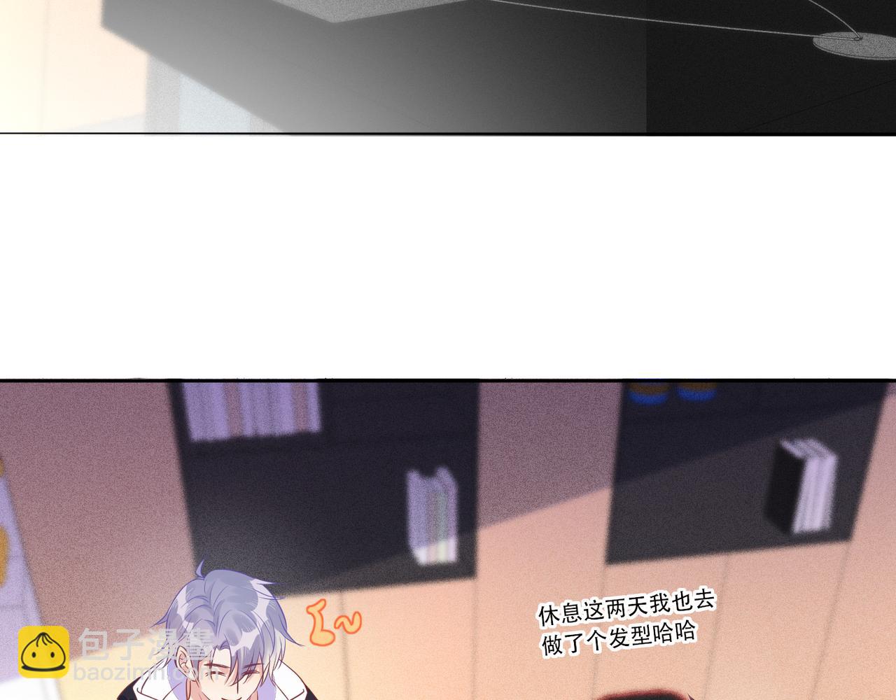 第42话 夜不归宿终成CP(1/3)-第43话