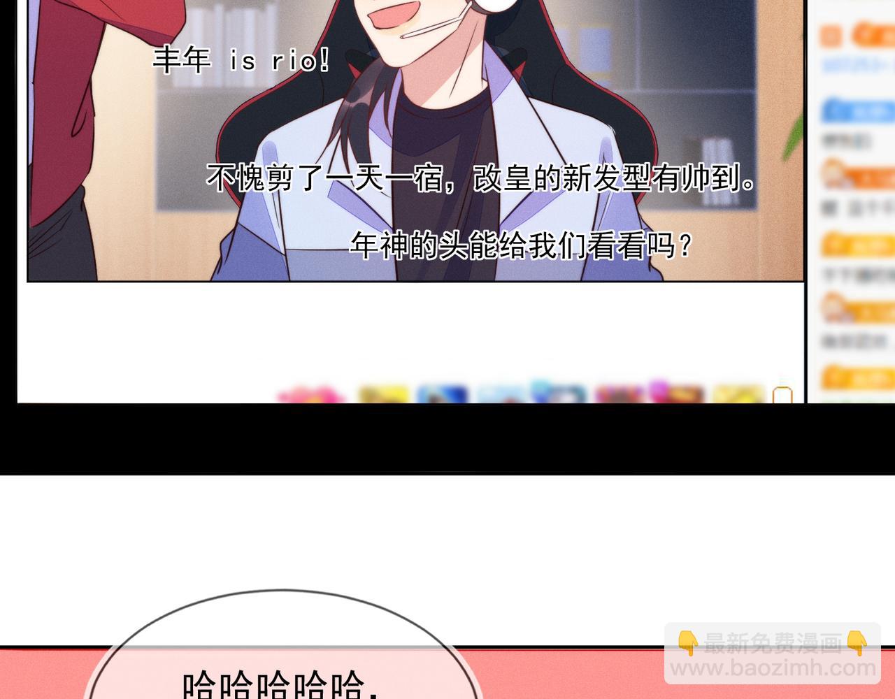 第42话 夜不归宿终成CP(1/3)-第43话