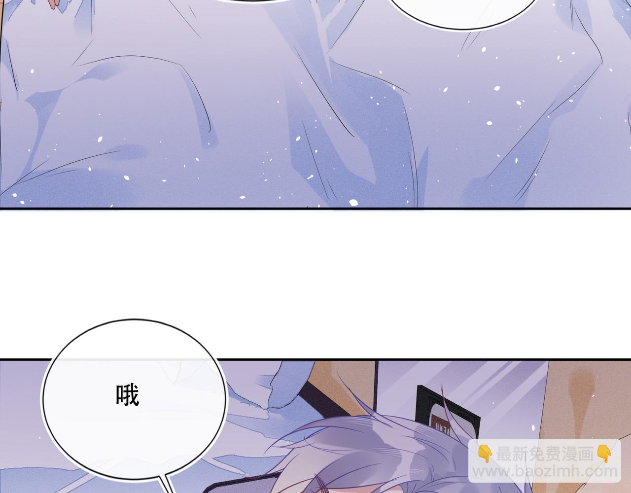 第42话 夜不归宿终成CP(1/3)-第43话