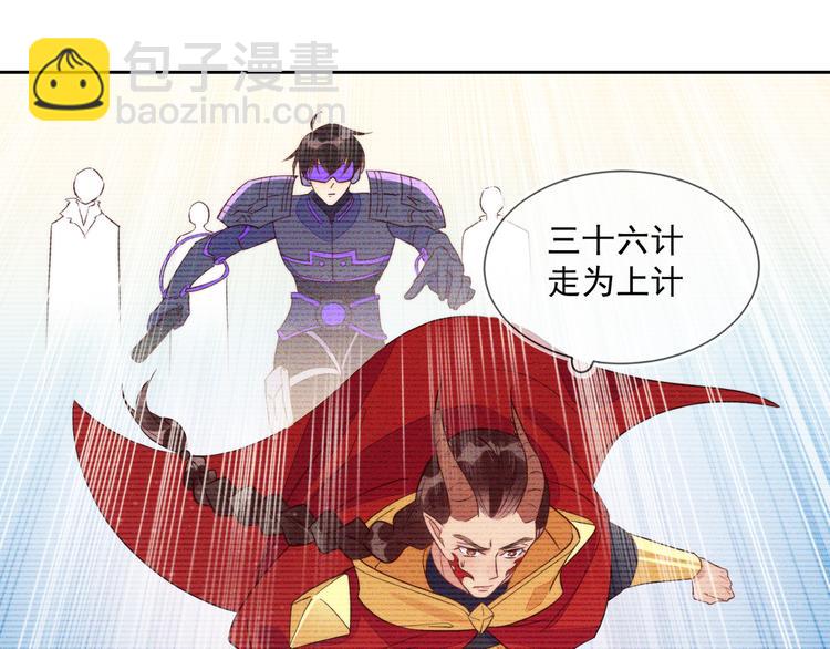 第45话 分组名单新鲜出炉！(1/2)-第45话