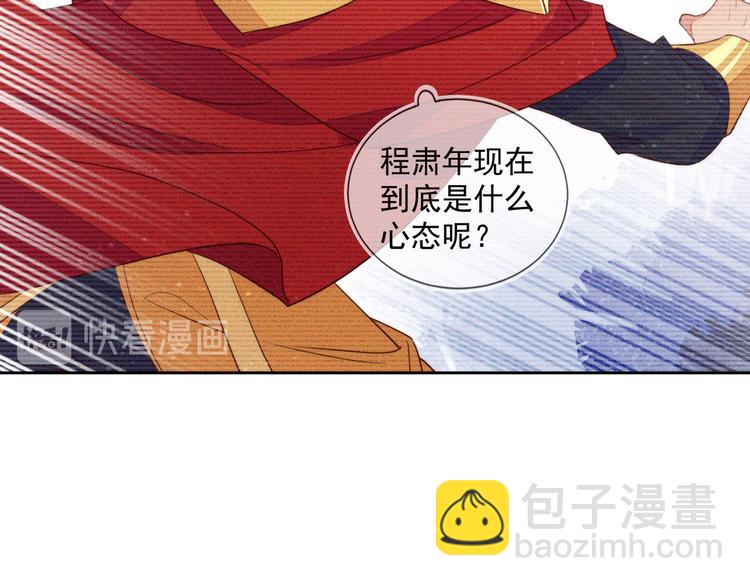 第45话 分组名单新鲜出炉！(1/2)-第45话