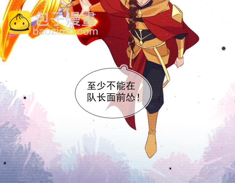 第45话 分组名单新鲜出炉！(1/2)-第45话