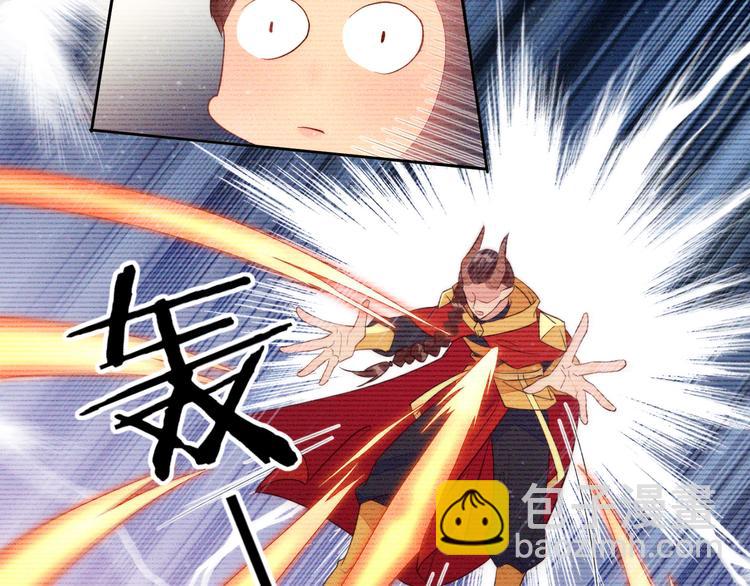 第45话 分组名单新鲜出炉！(1/2)-第45话