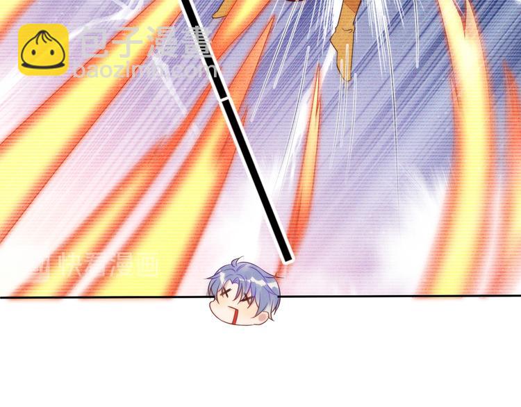 第45话 分组名单新鲜出炉！(1/2)-第45话