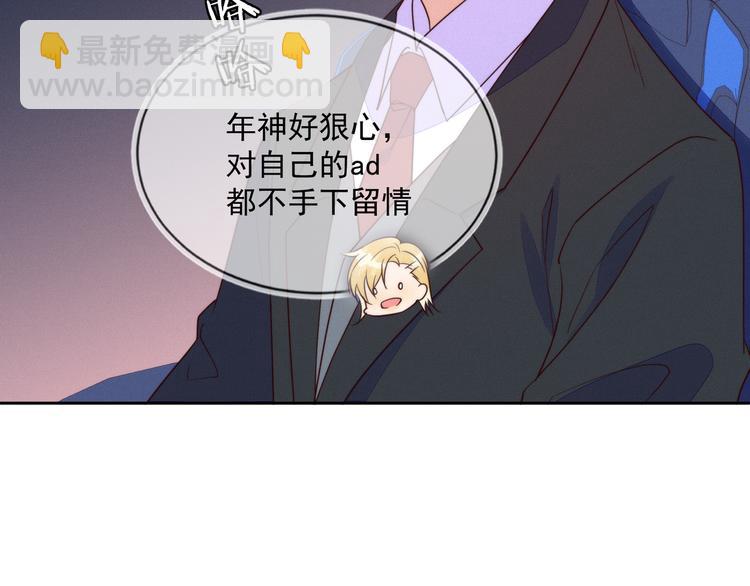 第45话 分组名单新鲜出炉！(1/2)-第45话