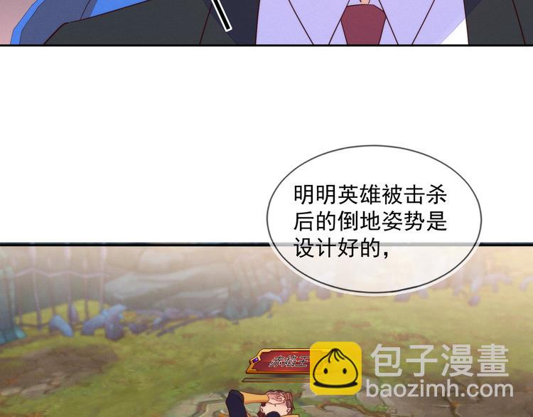 第45话 分组名单新鲜出炉！(1/2)-第45话