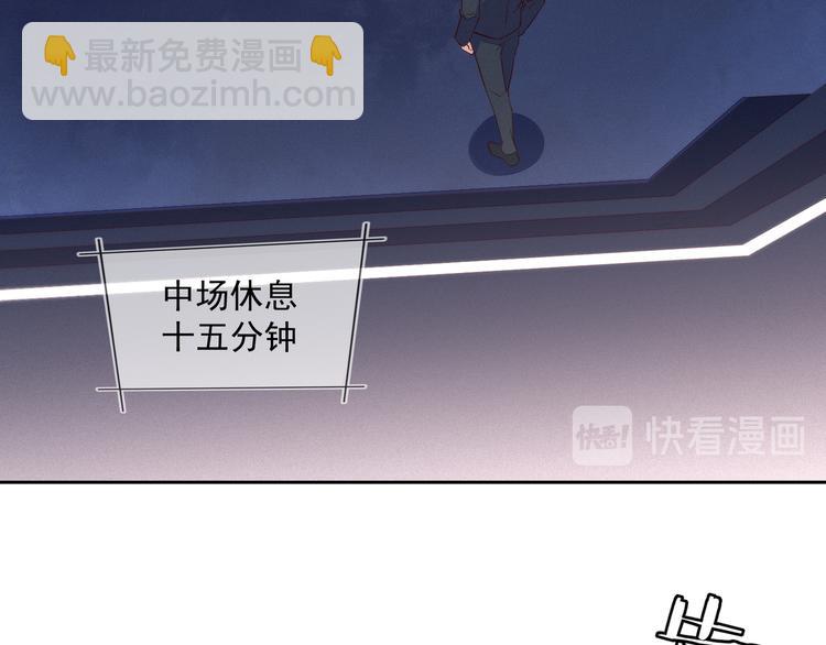 第45话 分组名单新鲜出炉！(1/2)-第45话