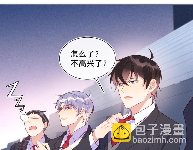 第45话 分组名单新鲜出炉！(1/2)-第45话