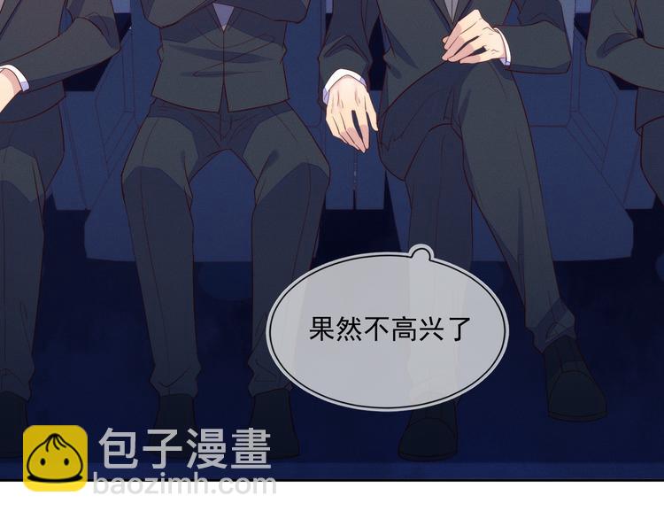 第45话 分组名单新鲜出炉！(1/2)-第45话