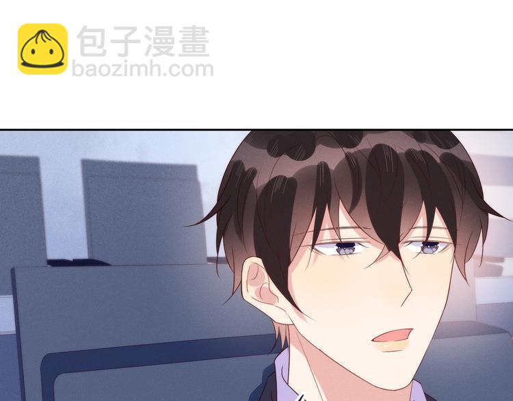 第45话 分组名单新鲜出炉！(1/2)-第45话