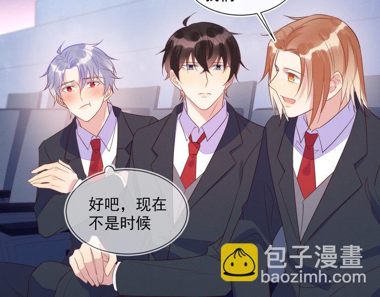 第45话 分组名单新鲜出炉！(1/2)-第45话