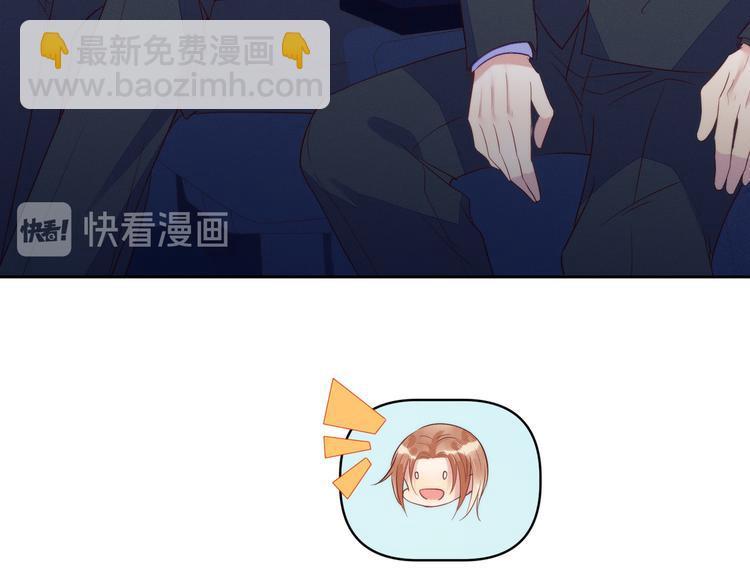 第45话 分组名单新鲜出炉！(1/2)-第45话