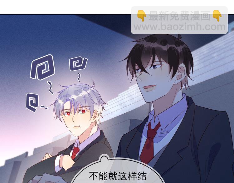 第45话 分组名单新鲜出炉！(1/2)-第45话