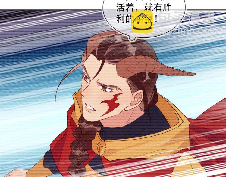 第45话 分组名单新鲜出炉！(1/2)-第45话