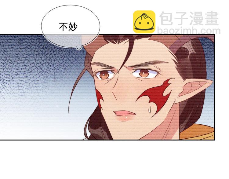 第45话 分组名单新鲜出炉！(1/2)-第45话