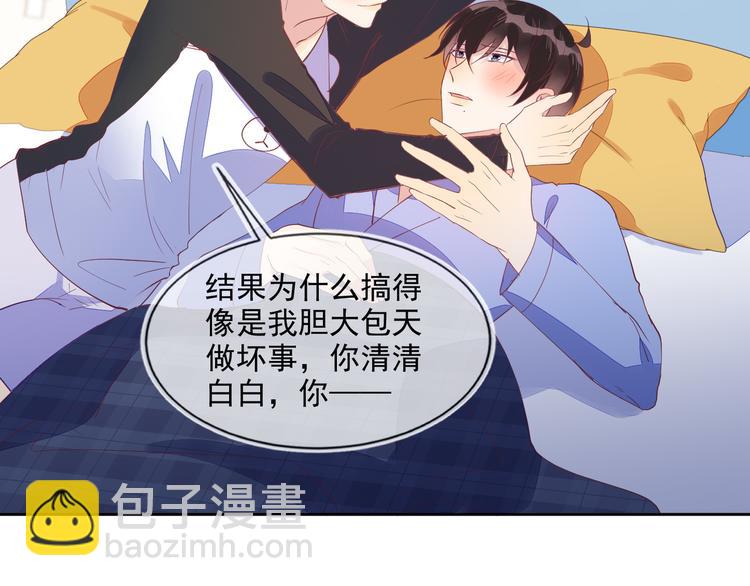 第47话 你就是喜欢我(1/2)-第47话