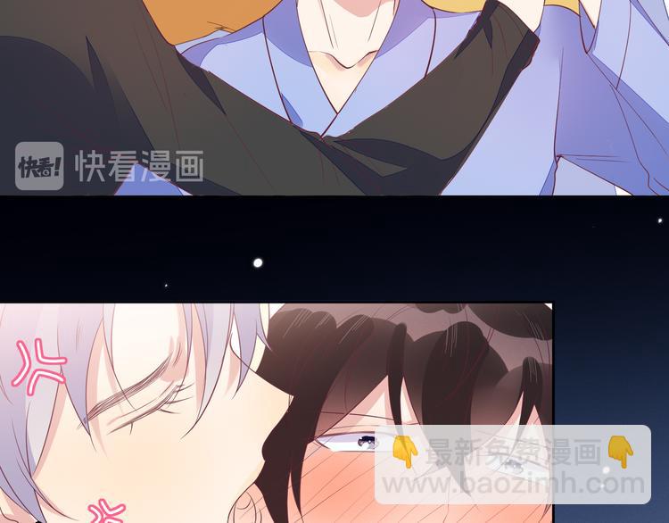 第47话 你就是喜欢我(1/2)-第47话