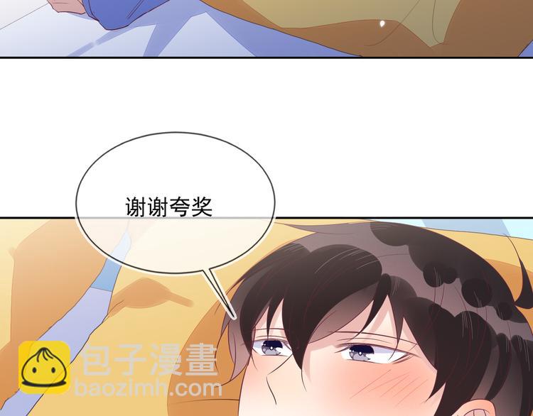 第47话 你就是喜欢我(1/2)-第47话