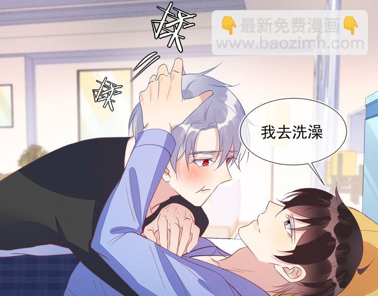 第47话 你就是喜欢我(1/2)-第47话