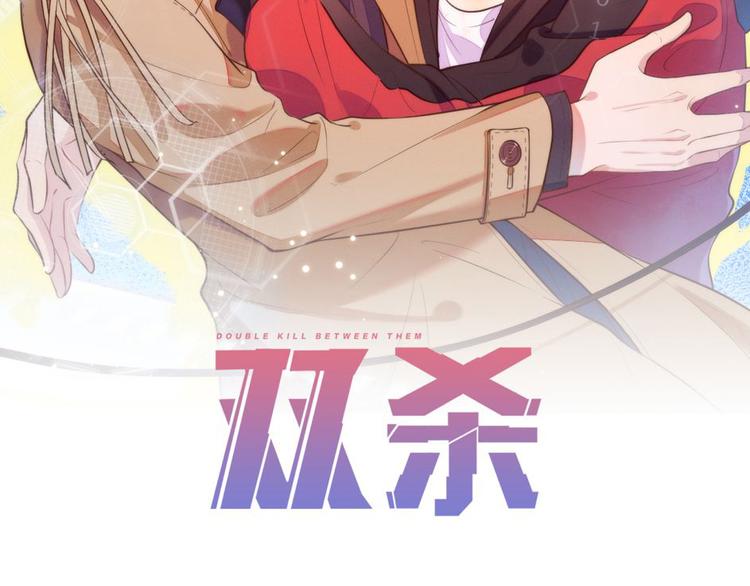 第47话 你就是喜欢我(1/2)-第47话