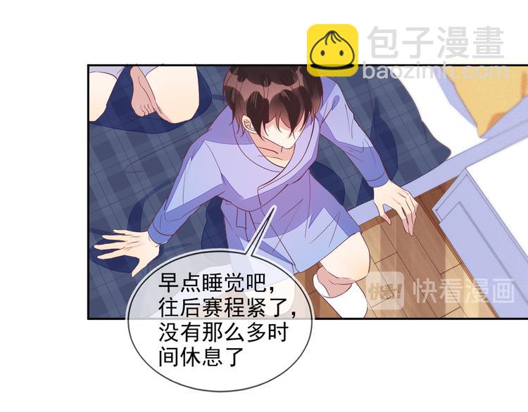 第47话 你就是喜欢我(1/2)-第47话